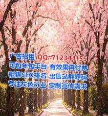 广河借卵子种业公司